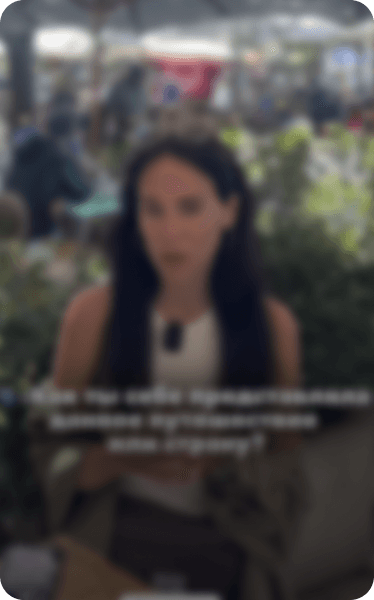 Панорамный парк в Яншо